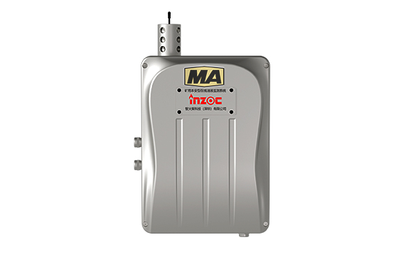 本安款油液監(jiān)測系統